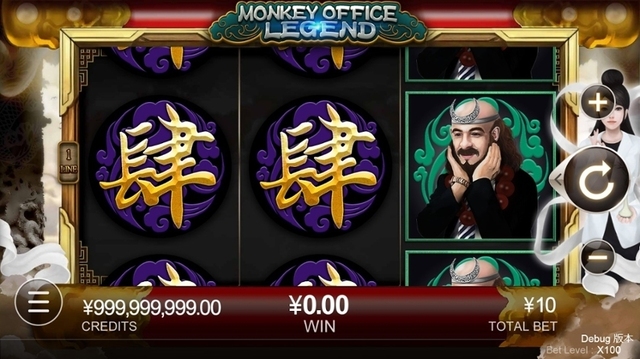 Monkey Office Legend Slot Game.jpg